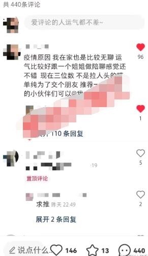 小红书上搞女粉，一天能赚个几百上千