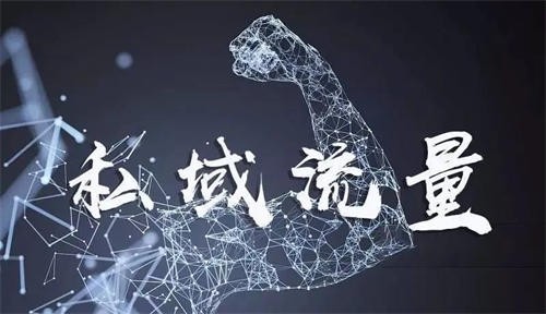 微信群搞流量方法分享：简朴易上手