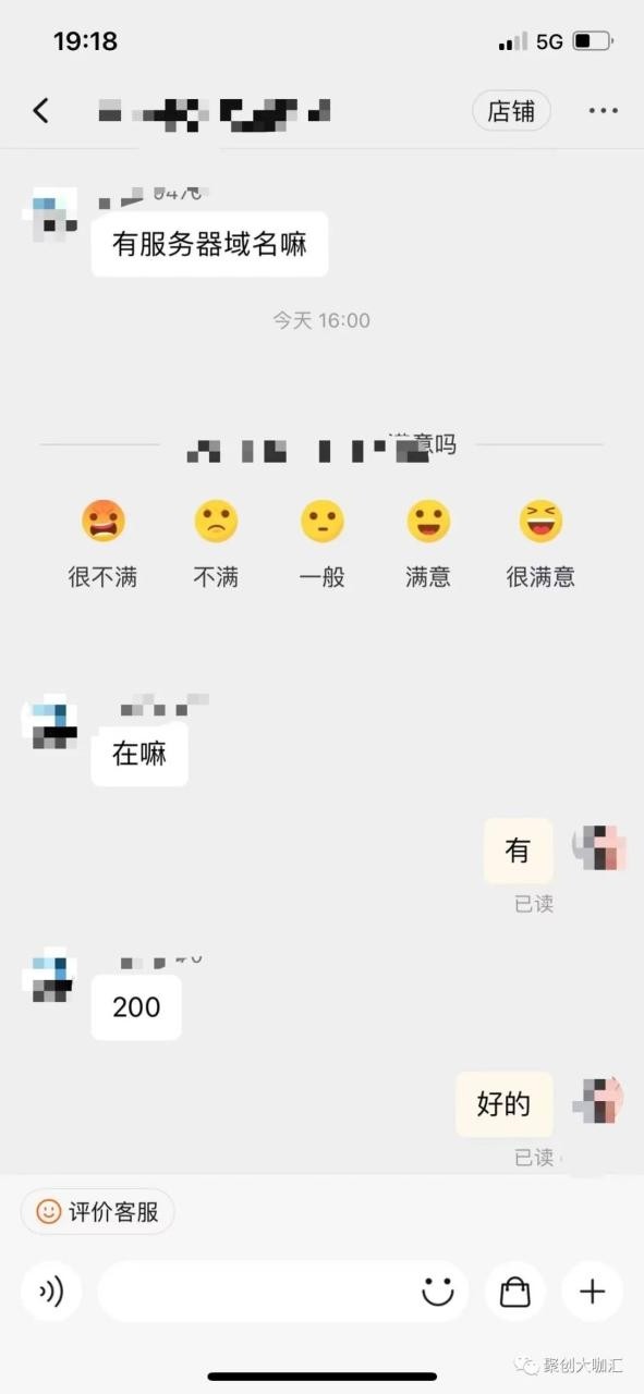 微信小步调的小项目，一天大概赚100+