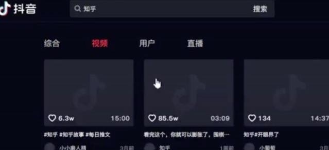 无脑日赚几百的抖音副业项目，新手可操纵