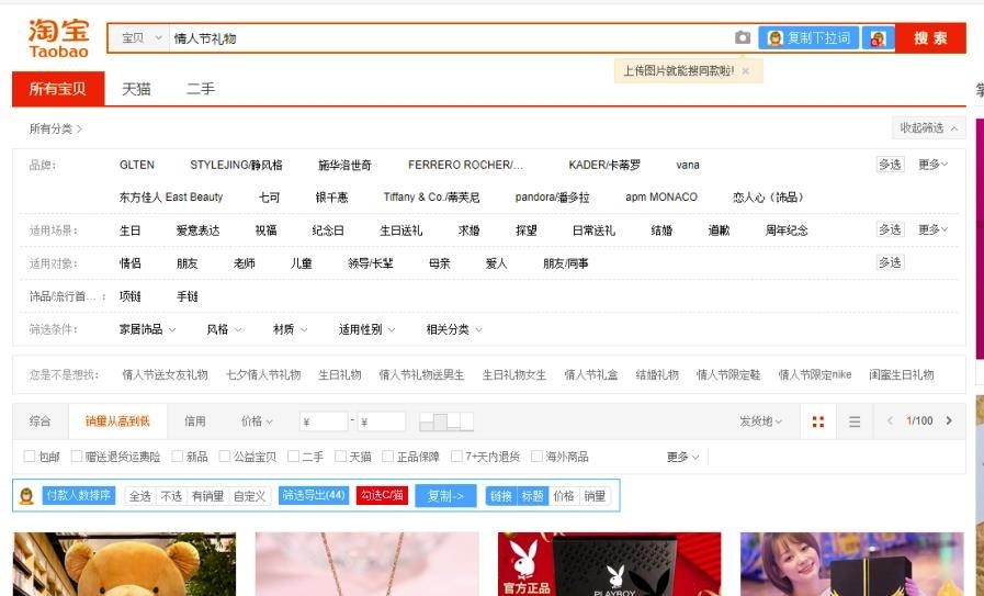 全网最详细的淘宝无货源项目玩法，新手一个月6000+