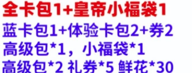 游戏礼包项目，一个月能搞几千到几万块