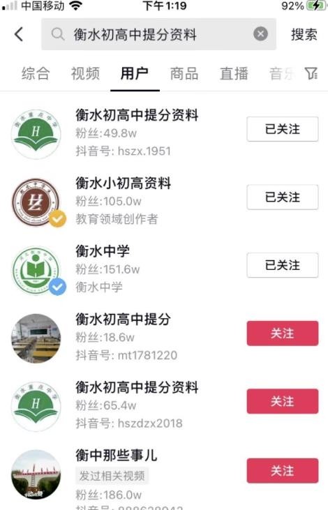 白手套白狼，看了就能做，有人靠这个月入1万+