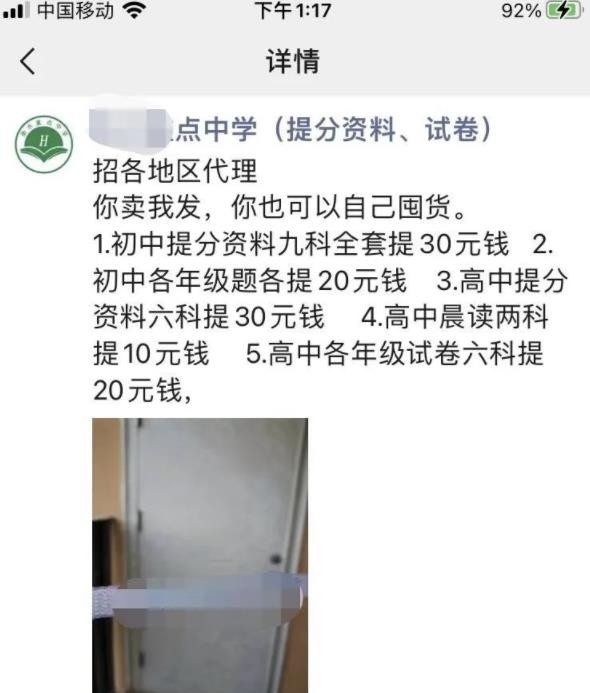 白手套白狼，看了就能做，有人靠这个月入1万+