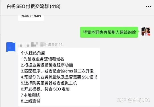 流量红利消散，企业或个人另有必要做网站吗