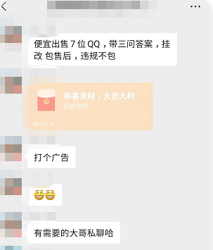 一单利润9千，有人白手赢利百万