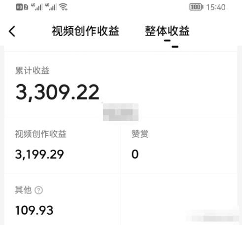 抖音中视频讲故事账号，0门槛3天收益3000+