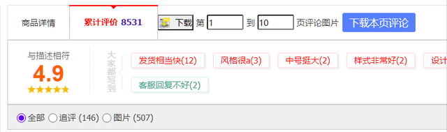 淘宝假造整店搬运收罗玩法，堪称保姆级手把手实操教程，复盘实操履历分享给你