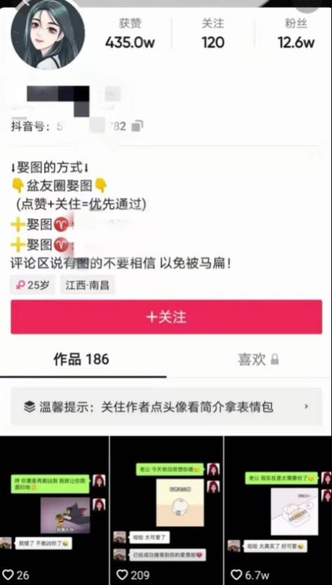 福缘圈子：免费送什么赢利，日赚1000闷声发财的副业