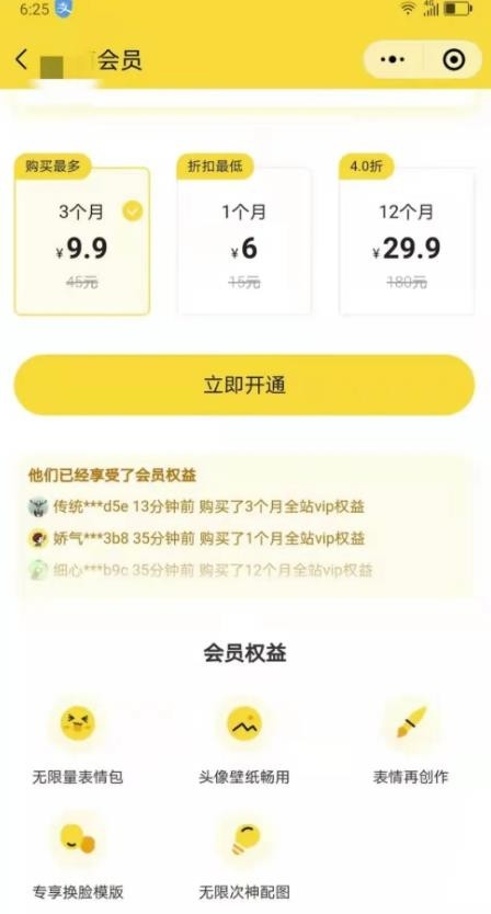 福缘圈子：免费送什么赢利，日赚1000闷声发财的副业