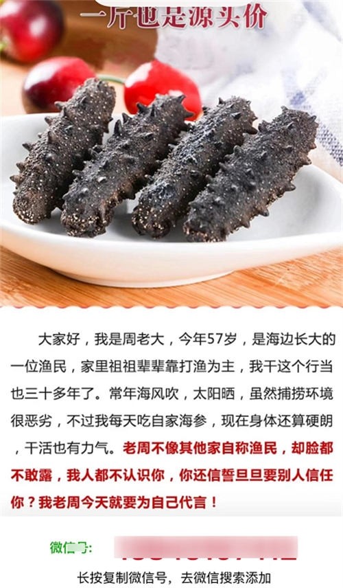 如许看广告，不仅能提拔认知，还能赢利