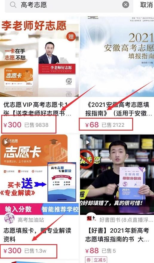 月入10万+分享一个互联网偏门项目，大家可操纵