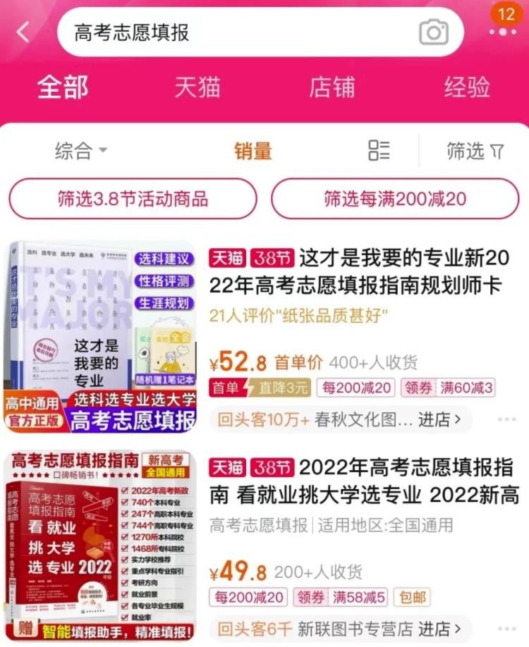 月入10万+分享一个互联网偏门项目，大家可操纵