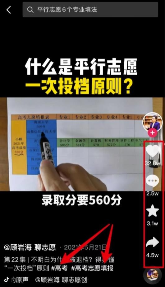 月入10万+分享一个互联网偏门项目，大家可操纵