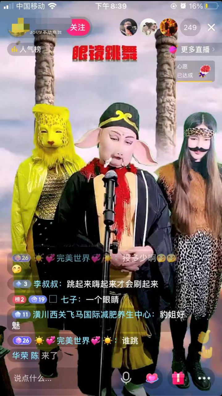 成本5毛的发财路子，一小时收入100块，好玩又赢利