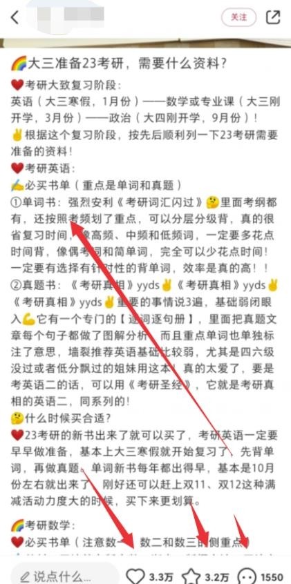 小红书虚拟赢利项目，毫无技能含量，日收益100-200