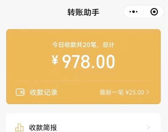 小红书教资项目，月入6000元，人人都可操作