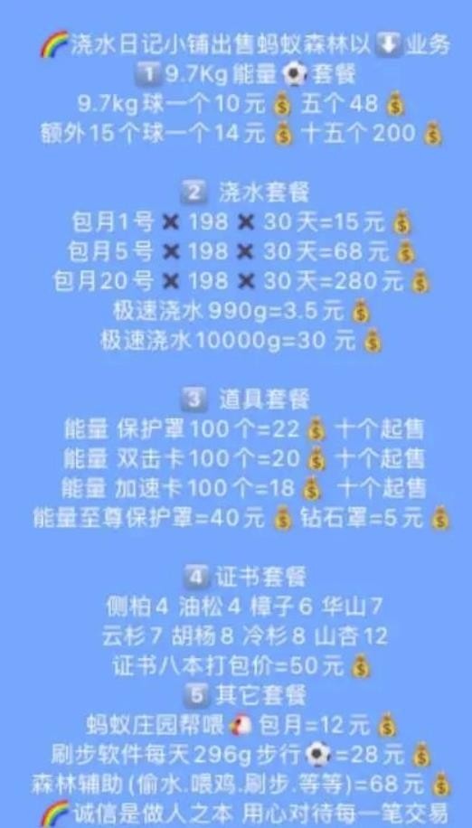 月入10万+！干的人很少，偏冷门暴利项目