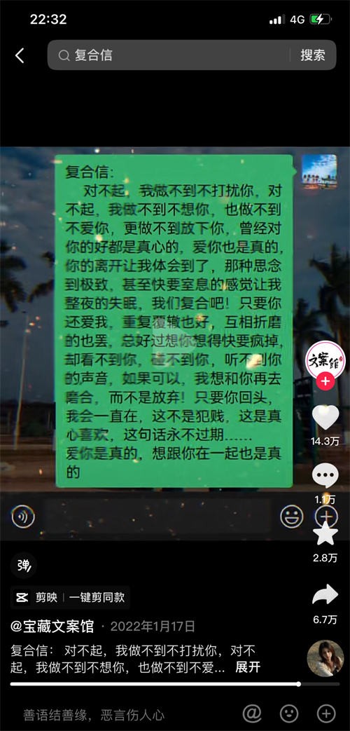 冷门项目拆解，匿名短信