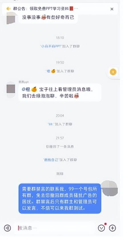 小红书信息差项目，一单99，日赚500+