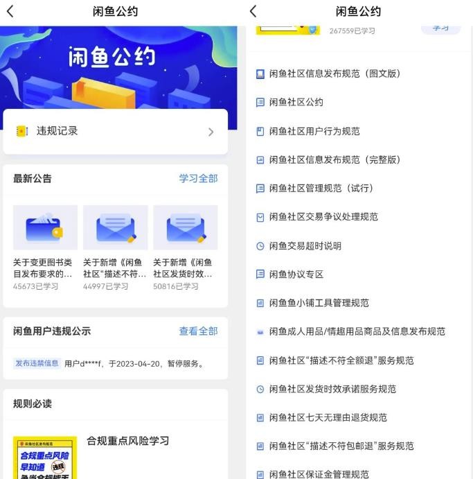 闲鱼图书无货源副业思绪，涵货源+选品+发货等，保姆级玩法分享给你