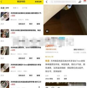 图片[1]-2023年咸鱼5步攻略，一周时间轻松突破10万+-阿兴说钱