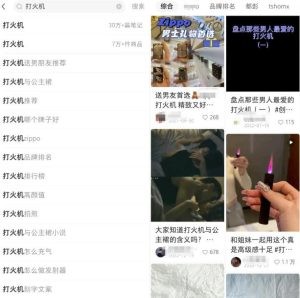 图片[2]-小红书电商无货源项目思绪，从开店到选品的一些玩法-阿兴说钱