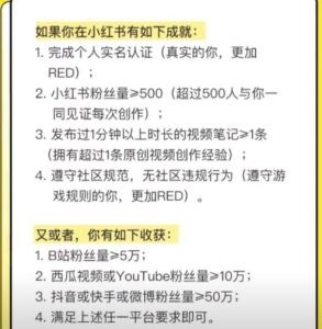 图片[5]-小红书电商无货源项目思绪，从开店到选品的一些玩法-阿兴说钱