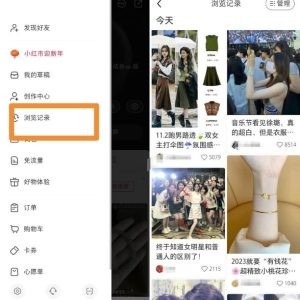 图片[4]-小红书电商无货源项目思绪，从开店到选品的一些玩法-阿兴说钱