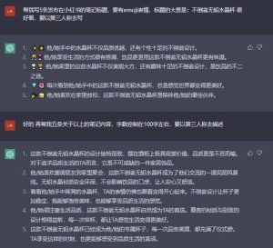 图片[1]-亲测日入1000，小红书无货源店群实操攻略免费分享-阿兴说钱