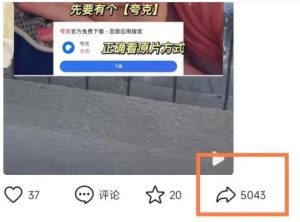 图片[1]-网盘拉新项目标变现玩法剖析！一个视频变现了3000＋-阿兴说钱