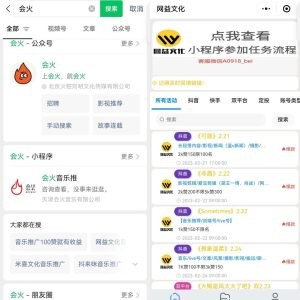 图片[3]-汽水音乐听歌天天变现100+思绪，第一时间入局捉住风口-阿兴说钱