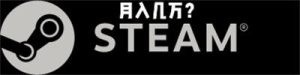 图片[1]-steam搬砖项目具体教程-阿兴说钱