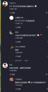 图片[4]-短平快的短视频玩法，钱途无量-阿兴说钱