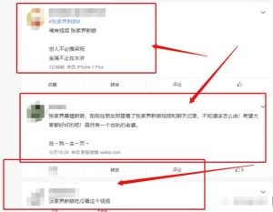 图片[3]-为爱冲锋！怎样使用好奇心，蹭热度来赢利？-阿兴说钱