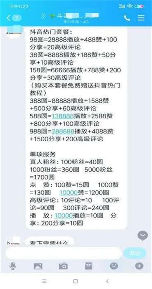 10个互联网副业赢利项目最高年收入达500多万