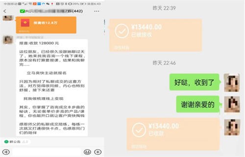 10个互联网副业赢利项目最高年收入达500多万