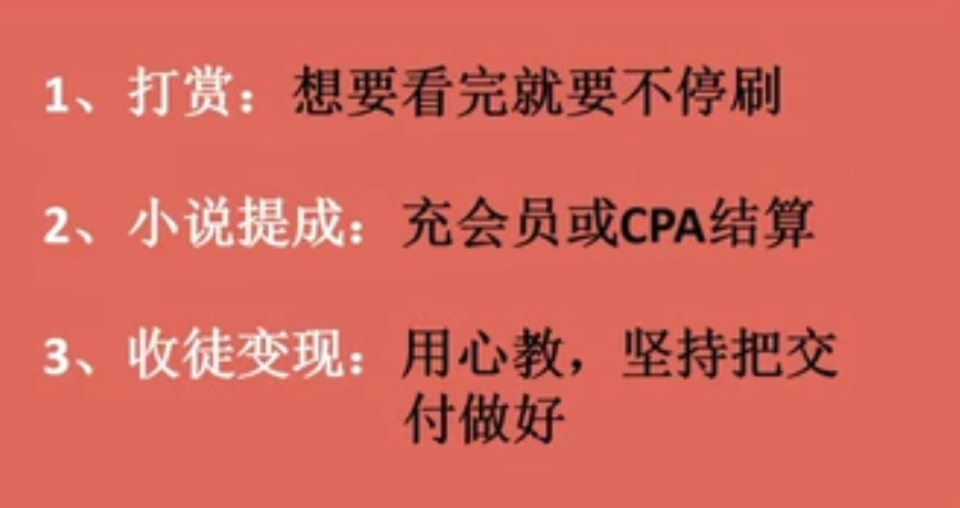 抖音动画无人直播项目思路，一周收益5000+的玩法，小白零粉丝也能做