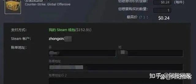 steam搬砖项目超完备版实操免费分享