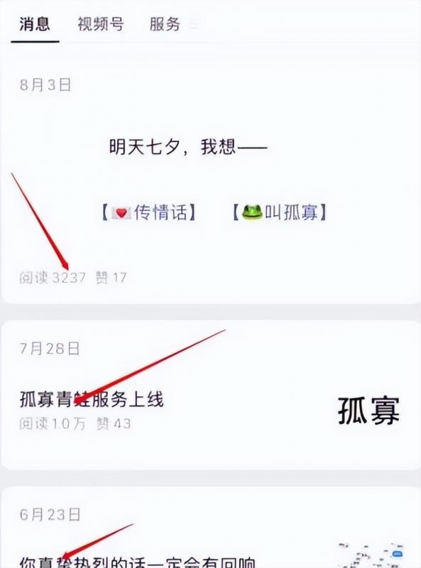 匿名短信项目，0.7元聚沙成塔，偏冷门小众久远副业