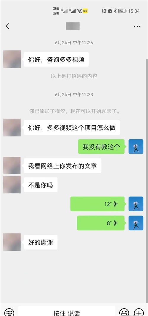 多多视频带货项目，天天稳定500+的收入