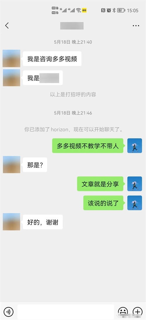 多多视频带货项目，天天稳定500+的收入