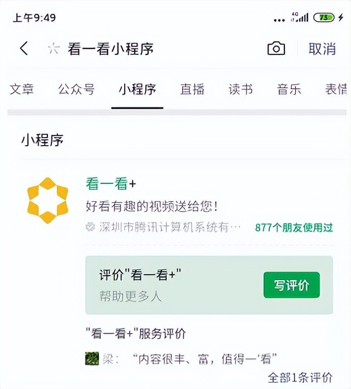 看一看视频无脑搬砖项目，无门槛直接上手，复制粘贴即可