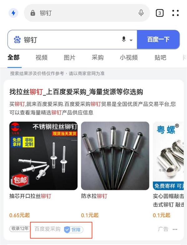 这10个免费流量入口必须把握