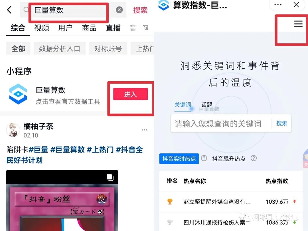 中视频如许发布，爆播放概率进步10倍，方法无偿分享给你