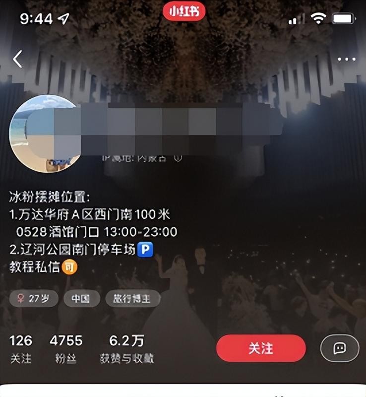 小红书被动安全加微信的5种方法，不封号，轻松日吸粉100+