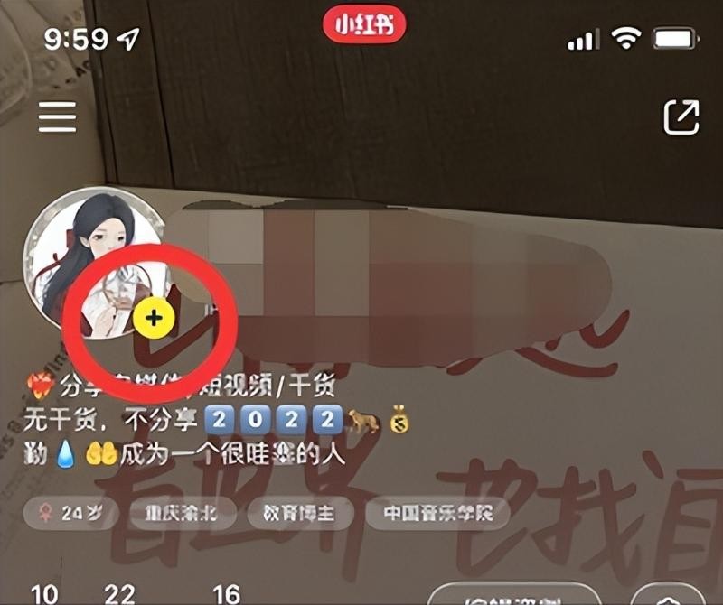 小红书被动安全加微信的5种方法，不封号，轻松日吸粉100+