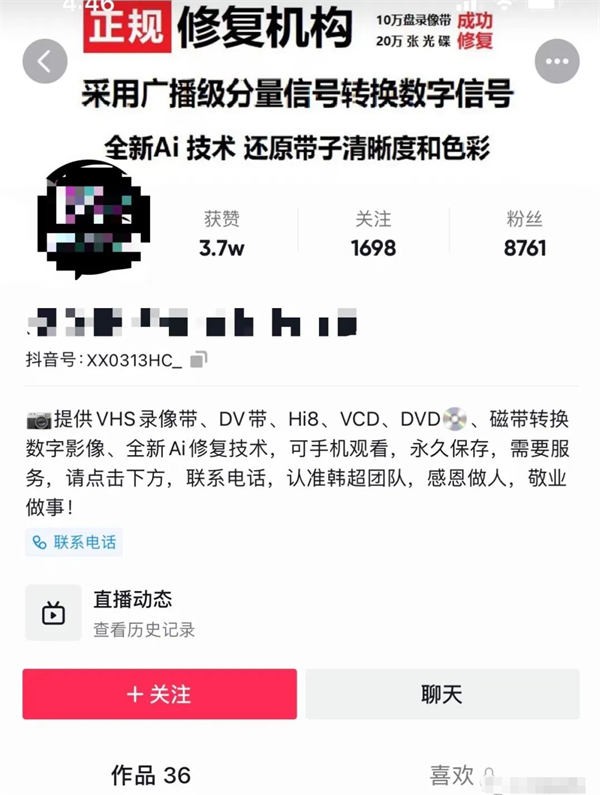 赢利小项目：老光盘修复