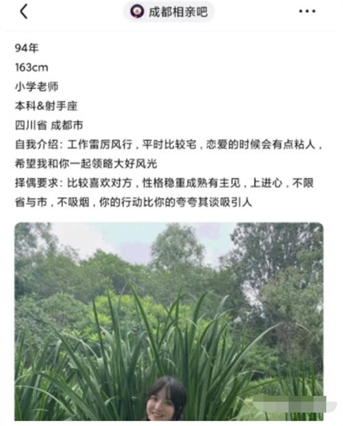 普通人如安在相亲类项目分一块蛋糕