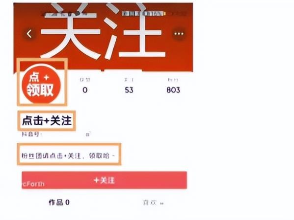 不消露脸，就能日入300的项目思路：超市录屏直播变现玩法